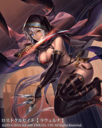 Rule 34 | 1girl, bare shoulders, belt, bent over, bikini, black gloves, blue eyes, boots, breasts, cape, cleavage, cuboon, dagger, dual wielding, elbow gloves, female focus, fingerless gloves, full body, gloves, grey hair, heterochromia, high heels, holding, holding weapon, hood, knife, kunai, large breasts, long hair, looking at viewer, lost crusade, multiple belts, navel, official art, smile, solo, swimsuit, thigh boots, thighhighs, torn clothes, weapon, white hair, yellow eyes