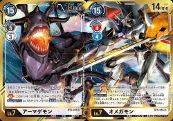 Rule 34 | arm blade, arm cannon, armagemon, cannon, cape, digimon, digimon card game, fusion, green eyes, horns, official art, omegamon, spikes, stitched, sword, tail, third-party edit, weapon