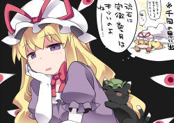 Rule 34 | 1girl, :3, bad id, bad pixiv id, black cat, blonde hair, blush stickers, cat, chen, chen (cat), commentary request, dress, elbow gloves, gap (touhou), gloves, hammer (sunset beach), hand on own cheek, hand on own face, hat, long hair, mob cap, purple dress, purple eyes, touhou, translation request, white gloves, yakumo yukari