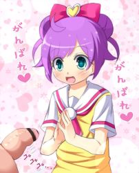 Rule 34 | 1boy, 1girl, :d, aqua eyes, blush, bow, censored, hair bow, hands together, heart, heart background, manaka laala, open mouth, penis, pretty series, pripara, purple hair, red bow, smile, solo focus, text focus
