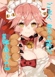Rule 34 | 10s, 1girl, :3, animal ears, animal hands, bell, blush, bow, bowtie, breasts, cat ears, cat paws, cat tail, cleavage, collar, fate/extra, fate/grand order, fate (series), hair ornament, headdress, kou mashiro, long hair, looking at viewer, neck bell, pink background, pink hair, simple background, solo, tail, tamamo (fate), tamamo cat (fate), tamamo cat (third ascension) (fate), tamamo no mae (fate/extra), translated, upper body, yellow eyes