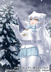 Rule 34 | 1girl, :d, arctic fox (kemono friends), blue bow, blue bowtie, blue skirt, bow, bowtie, capelet, cloud, cloudy sky, coat, commentary request, day, extra ears, fir tree, fur-trimmed coat, fur trim, gloves, hair between eyes, kemono friends, kemono friends 3, long hair, long sleeves, looking away, mountain, official art, open mouth, orange eyes, outdoors, pantyhose, pleated skirt, skirt, sky, smile, snow, snowing, solo, tree, very long hair, white capelet, white coat, white gloves, white hair, white pantyhose, yoshida hideyuki