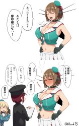Rule 34 | 10s, 1boy, 2girls, admiral (kancolle), atago (kancolle), bad id, bad twitter id, black gloves, blonde hair, blue eyes, blush, breasts, brown hair, cleavage, comic, doyagao, embarrassed, covered erect nipples, closed eyes, full-face blush, gloves, hair ornament, hairclip, hands on own hips, hat, height difference, highres, huge breasts, inactive account, kantai collection, kloah, little boy admiral (kancolle), long hair, maya (kancolle), midriff, multiple girls, navel, open mouth, pleated skirt, red hair, remodel (kantai collection), short hair, skirt, smug, steam, translation request, x hair ornament