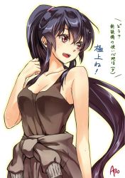 Rule 34 | 10s, 1girl, :d, abo (hechouchou), alternate costume, arm at side, bare arms, bare shoulders, black hair, breasts, brown eyes, cleavage, clothes around waist, hair between eyes, highres, jacket, jacket around waist, kantai collection, long hair, looking to the side, no bra, open mouth, ponytail, ruffling hair, scrunchie, sidelocks, simple background, smile, solo, sweater, sweater around waist, tank top, translation request, very long hair, white background, yahagi (kancolle)