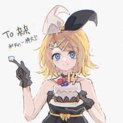 Rule 34 | 1girl, bare shoulders, blonde hair, blue eyes, bow, cake, cake slice, choker, food, gloves, hair bow, hair ornament, hairclip, kagamine rin, linch, project sekai, smile, solo, vocaloid