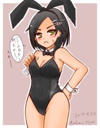 Rule 34 | 1girl, 3:, animal ears, black bow, black bowtie, black hair, black leotard, bow, bowtie, breasts, cleavage, closed mouth, cowboy shot, dated, detached collar, fake animal ears, frown, hair ornament, hairclip, kantai collection, kuroshio (kancolle), kuroshio kai ni (kancolle), leotard, looking at viewer, medium breasts, playboy bunny, rabbit ears, short hair, solo, strapless, strapless leotard, tasogare yanio, translation request, twitter username, v-shaped eyebrows, wrist cuffs, yellow eyes