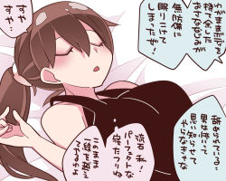 Rule 34 | 1girl, blush, breasts, brown hair, commentary request, feigning sleep, hammer (sunset beach), large breasts, long hair, lying, open mouth, original, ponytail, solo, translation request, upper body