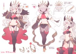 Rule 34 | 1girl, absurdres, amakawa tamawo, arm at side, arrow (symbol), ass, asymmetrical footwear, asymmetrical legwear, black footwear, black horns, black sleeves, black wings, boots, bow, breasts, broken horn, chain, character request, character sheet, color guide, commentary, commentary request, crop top, detached sleeves, english commentary, eyeball, fang, feathered wings, flower, frilled sleeves, frills, fur-trimmed crop top, fur trim, garter straps, grey hair, groin, hair tubes, hand up, headpiece, high heels, highres, horns, long hair, looking at viewer, medium breasts, mismatched footwear, mismatched legwear, mixed-language commentary, multiple views, navel, official alternate costume, orange bow, panties, parted lips, pink eyes, red flower, redcircle, rose, simple background, skin fang, sleeves past wrists, slit pupils, smile, speech bubble, standing, thigh boots, thighhighs, translation request, turnaround, typo, underwear, virtual youtuber, waist cape, white background, wide sleeves, wings