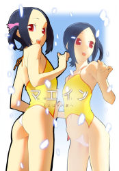 Rule 34 | 00s, 1girl, ass, black hair, bottomless, c-string, flat chest, from below, kaminogi haruka, looking back, maebari, mirror, nadeara bukichi, noein, open mouth, red eyes, reflection, strapless bottom, thighhighs