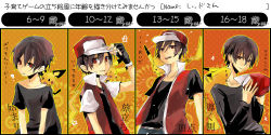 Rule 34 | 2boys, age comparison, baseball cap, black hair, chart, creatures (company), game freak, gen 1 pokemon, gen 2 pokemon, hand on headwear, hat, highres, holding, holding clothes, holding hat, male focus, multiple boys, nintendo, partially translated, pichu, pikachu, pixiv red, pokemon, pokemon (creature), poppo, red (pokemon), red eyes, translation request, unworn hat, unworn headwear