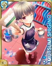 Rule 34 | 1girl, apron, arm up, barefoot sandals (jewelry), blue apron, brown hair, buruma, card (medium), closed mouth, day, girlfriend (kari), looking at viewer, official art, one eye closed, outdoors, painting (action), pool, qp:flapper, red buruma, red eyes, shigino mutsumi, shirt, short twintails, silver hair, solo, twintails, white shirt