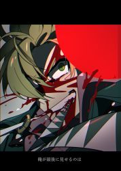 Rule 34 | 1boy, battle tendency, bleeding, blonde hair, blood, blood from mouth, blood on face, caesar anthonio zeppeli, chromatic aberration, circle, facial mark, green eyes, green jacket, grin, unworn headband, highres, injury, jacket, jewelry, jojo no kimyou na bouken, letterboxed, looking to the side, male focus, mouth hold, nosebleed, portrait, ring, sakaikurinea, sanpaku, short hair, sideways glance, smile, solo, tearing up, teeth hold, translation request