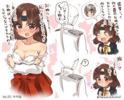 Rule 34 | 10s, 1boy, 2girls, ?, admiral (kancolle), bare shoulders, blouse, blush, breasts, brown eyes, brown hair, character name, chitose (kancolle), chiyoda (kancolle), cleavage, clenched hands, closed mouth, collarbone, epaulettes, eyebrows, flying sweatdrops, grey eyes, grey hair, hakama, hakama skirt, headband, japanese clothes, kantai collection, large breasts, long sleeves, looking at viewer, military, military uniform, multiple girls, naval uniform, nose blush, off shoulder, open mouth, parted bangs, red hakama, shirt, short hair, skirt, speech bubble, spoken question mark, suzuki toto, sweatdrop, swept bangs, thought bubble, translation request, twitter username, undressing, uniform, white shirt, wide oval eyes