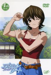 Rule 34 | 00s, 1girl, ;3, armpits, belt, black hair, bras d&#039;honneur, brown eyes, brown hair, camisole, cover, crop top, cross, dvd cover, elfen lied, flexing, highres, jewelry, kishimoto seiji, latin cross, midriff, navel, necklace, official art, one eye closed, pendant, scan, short hair, smile, solo, wink, yuka (elfen lied)