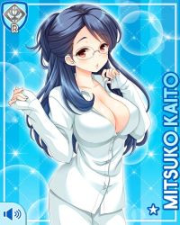 Rule 34 | 1girl, :o, blue background, blue hair, breasts, card (medium), character name, cleavage, girlfriend (kari), japanese clothes, kaito mitsuko, kimono, large breasts, official art, open mouth, pajamas, ponytail, qp:flapper, red eyes, solo, tagme