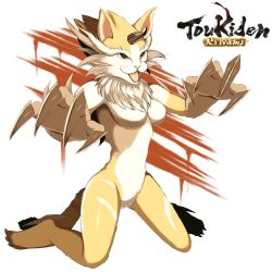 Rule 34 | 1girl, breasts, cat, claws, female focus, full body, furry, furry female, mynx, official art, simple background, solo, toukiden, white background, yellow eyes