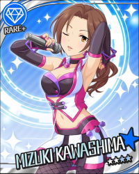 Rule 34 | 10s, 1girl, arm up, armpits, artist request, bare shoulders, blue background, blush, bracelet, breasts, brown eyes, brown hair, card (medium), character name, cleavage, gem (symbol), earrings, fingerless gloves, gloves, idolmaster, idolmaster cinderella girls, jewelry, jpeg artifacts, kawashima mizuki, long hair, looking at viewer, microphone, midriff, navel, official art, one eye closed, pantyhose, parted lips, solo, sparkle