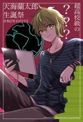 Rule 34 | 108 (toowa), 1boy, ?, amami rantaro, book, book stack, bracelet, brown pants, collarbone, danganronpa (series), danganronpa v3: killing harmony, green eyes, green hair, hair between eyes, highres, holding, jewelry, looking at viewer, male focus, necklace, notepad, pants, red background, ring, shirt, short hair, sitting, smile, solo, striped clothes, striped shirt, translation request, twitter username