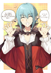 Rule 34 | 1boy, ^ ^, black capelet, blue hair, blush, capelet, closed eyes, dotted line, facing viewer, final fantasy, final fantasy xiv, hair between eyes, hands up, haurchefant greystone, highres, kinona, long sleeves, male focus, notice lines, pointy ears, puffy long sleeves, puffy sleeves, red vest, shirt, smile, solo, translation request, vest, white shirt