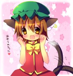 Rule 34 | 1girl, :3, animal ears, blush, bow, brown eyes, brown hair, cat ears, cat girl, cat tail, chen, chibi, chocolat (momoiro piano), ear piercing, female focus, hat, open mouth, piercing, shirt, skirt, skirt set, solo, tail, tail wagging, touhou, translation request