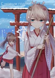Rule 34 | &gt;:d, &gt; &lt;, 2girls, :d, ahoge, anger vein, blue eyes, blush, blush stickers, broom, brown hair, closed mouth, cloud, collarbone, day, closed eyes, false smile, fang, hair between eyes, hair ornament, hairclip, hakama, hakama skirt, head tilt, high ponytail, highres, holding, japanese clothes, long hair, long sleeves, miko, multiple girls, open mouth, original, outdoors, outstretched arm, red skirt, ribbon-trimmed sleeves, ribbon trim, russian text, sandals, skirt, sky, smile, snow, snowball, standing, standing on one leg, sweatdrop, thick eyebrows, throwing, tied skirt, translated, v-shaped eyebrows, wide sleeves, yakob labo