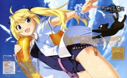 Rule 34 | 10s, 1girl, :d, absurdres, antenna hair, bandaid, blonde hair, blue eyes, cat, copyright name, covered navel, fang, feathers, grisaia (series), grisaia no kajitsu, highres, innertube, long hair, matsushima michiru, no pants, one-piece swimsuit, open clothes, open mouth, open shirt, school swimsuit, shirt, smile, solo, swim ring, swimsuit, swimsuit under clothes, text focus, twintails, watanabe akio