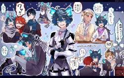 Rule 34 | 6+boys, ace trappola, adjusting neckwear, anger vein, angry, animal ears, annoyed, black gloves, black hair, black jacket, blue eyes, blue fire, blush, boots, braid, breath weapon, breathing fire, breathing on hands, can, canned food, cardigan, cat, cat boy, cat ears, choroi amachori, closed eyes, collared shirt, crossed bangs, curry, dark-skinned male, dark skin, deuce spade, diagonal stripes, eating, fang, fiery ears, fingerless gloves, fire, food, gloves, grim (twisted wonderland), hair between eyes, hands on another&#039;s shoulders, high heel boots, high heels, highres, holding, holding spoon, humanization, jacket, kalim al-asim, knee boots, long hair, long sleeves, looking at viewer, magic, male focus, messy hair, multiple boys, multiple views, necktie, night raven college uniform, open mouth, pet food, red hair, riddle rosehearts, ruggie bucchi, scarf, shirt, short hair, simple background, sitting, smile, sparkle, spoon, striped clothes, striped neckwear, striped scarf, sweat, twisted wonderland, twitter username, very long hair, watch, white hair, white shirt, wide-eyed, wristwatch