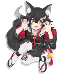 Rule 34 | 1girl, animal ear fluff, animal ears, black footwear, black hair, black shirt, black skirt, blush, breasts, character name, choker, claw pose, commentary, detached sleeves, fang, full body, hair between eyes, hair ornament, highres, hololive, kouhaku nawa, long hair, looking at viewer, medium breasts, miniskirt, multicolored hair, ookami mio, ookami mio (1st costume), open mouth, pleated skirt, pochimoto, red choker, red hair, red neckwear, rope, sailor collar, sandals, shimenawa, shirt, simple background, skin fang, skirt, smile, solo, streaked hair, tail, tail wrap, teeth, thighhighs, two-tone hair, virtual youtuber, white background, white thighhighs, wolf ears, wolf tail, yellow eyes