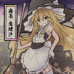Rule 34 | 1girl, apron, bamboo broom, bare shoulders, black dress, black hat, blonde hair, broom, brown eyes, character name, commentary, commentary request, dress, frilled apron, frills, grin, hair between eyes, hand on own hip, hat, highres, holding, holding broom, kirisame marisa, long hair, looking at viewer, neck ribbon, red ribbon, ribbon, ryogo, shirt, sleeveless, sleeveless shirt, smile, solo, standing, thighhighs, touhou, very long hair, waist apron, white apron, white shirt, white thighhighs, witch hat