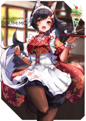 Rule 34 | 1girl, absurdres, animal ear fluff, animal ears, apron, black choker, black hair, black pantyhose, blurry, blurry background, blush, choker, commentary request, fang, floral print, hair between eyes, highres, holding, holding plate, hololive, indoors, inre kemomimi, japanese clothes, kimono, leg up, long hair, looking at viewer, maid, maid headdress, multicolored hair, ookami mio, ookami mio (new year), open mouth, pantyhose, parfait, paw print, plate, red hair, red kimono, sidelocks, skin fang, solo, swept bangs, tail, tail wrap, two-tone hair, virtual youtuber, wa maid, window, wolf ears, wolf girl, wolf tail, wrist cuffs, yellow eyes