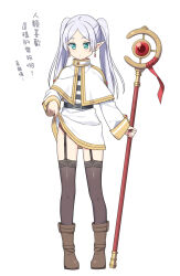 Rule 34 | 1girl, blue eyes, boots, brown footwear, brown thighhighs, capelet, closed mouth, clothes lift, earrings, elf, frieren, full body, garter belt, gluteal fold, grey hair, groin, hatsunatsu, holding, holding staff, jewelry, lifted by self, long hair, long sleeves, looking down, orb, parted bangs, pointy ears, shirt, short eyebrows, sidelocks, simple background, skirt, skirt lift, solo, sousou no frieren, staff, standing, striped clothes, striped shirt, thick eyebrows, thighhighs, thighhighs under boots, translation request, twintails, very long hair, white background, white capelet, white skirt