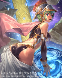 Rule 34 | 1girl, ass, bare shoulders, blue eyes, blush, cape, commentary request, cuboon, elbow gloves, floating island, from behind, gloves, green hair, helmet, leotard, looking back, lost crusade, official art, open mouth, red cape, short hair, solo, white gloves
