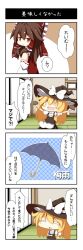 Rule 34 | 0 0, 2girls, 4koma, :d, apron, bad id, bad pixiv id, beni shake, blonde hair, blush, bow, brown hair, chibi, comic, detached sleeves, female focus, hair bow, hair tubes, hakurei reimu, hat, hat bow, hat ribbon, highres, holding, japanese clothes, kirisame marisa, long hair, long image, miko, multiple girls, mushroom, o o, open mouth, outstretched arm, outstretched arms, ribbon, shirt, skirt, smile, speech bubble, tall image, tatami, tears, touhou, translation request, umbrella, waist apron, wide oval eyes, witch, witch hat