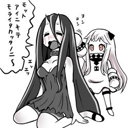 Rule 34 | 10s, 2girls, abyssal ship, battleship princess, black dress, black hair, blush, breasts, choker, cleavage, colored skin, crying, dress, gloves, horns, kantai collection, long hair, md5 mismatch, mittens, multiple girls, northern ocean princess, open mouth, pale skin, red eyes, roshiakouji-chan, short dress, sitting, skin-covered horns, small breasts, streaming tears, tears, translation request, very long hair, white background, white dress, white gloves, white hair, white skin