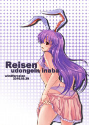 Rule 34 | 1girl, animal ears, bad id, bad pixiv id, blush, bra, bra lift, breasts, censored, character name, clothes pull, convenient censoring, dressing, female focus, gradient background, halftone, halftone background, lingerie, long hair, medium breasts, panties, purple hair, rabbit ears, red eyes, reisen udongein inaba, skirt, skirt pull, solo, touhou, underwear, windforcelan