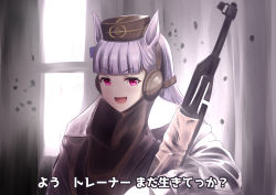 Rule 34 | 1girl, absurdres, ace combat, animal ears, blush, commentary request, gold ship (umamusume), gun, highres, holding, holding gun, holding weapon, horse ears, horse girl, jacket, larry foulke, long hair, looking at viewer, open mouth, parody, pillbox hat, purple eyes, rifle, smile, solo, sonicxeon, translation request, umamusume, weapon