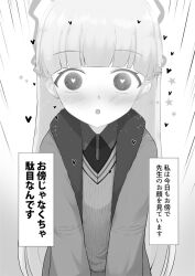 Rule 34 | 1girl, blue archive, blunt bangs, blush, greyscale, halo, heart, heart-shaped pupils, kuuwassy, layered clothes, long hair, long sleeves, looking at viewer, monochrome, nodoka (blue archive), open mouth, solo, sweater, symbol-shaped pupils, translated, upper body