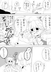 Rule 34 | 10s, 2girls, ahoge, bad id, bad pixiv id, comic, double bun, female admiral (kancolle), glasses, greyscale, highres, hiiragi (jhug8877), kantai collection, long hair, makigumo (kancolle), md5 mismatch, monochrome, multiple girls, open mouth, school uniform, sleeves past wrists, translation request, twintails
