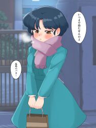 Rule 34 | 1girl, :&lt;, annoyed, aqua dress, aqua jacket, bag, blue hair, blush, bob cut, breasts, breath, brown bag, bush, closed mouth, cold, commentary, cropped jacket, dress, foliage, furrowed brow, gate, highres, holding, holding bag, jacket, long dress, looking ahead, looking down, medium breasts, narrowed eyes, nimono (nimono9292), outdoors, paper bag, purple scarf, ranma 1/2, scarf, school, school gateway, short hair, solo, speech bubble, tendou akane, translated, v arms, valentine, waiting, winter, winter clothes