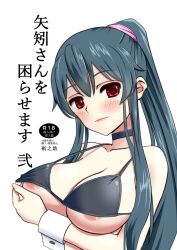 Rule 34 | 1girl, areola slip, bikini, black bikini, black choker, black hair, breast hold, breasts, choker, commentary request, cover, cover page, doujin cover, kantai collection, kikore suke, large breasts, long hair, ponytail, red eyes, sidelocks, solo, swimsuit, translation request, upper body, wrist cuffs, yahagi (kancolle)