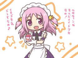 Rule 34 | 1girl, :d, apron, blush, chibi, dress, gloves, hair ornament, hair ribbon, holding, holding carton, looking at viewer, magia record: mahou shoujo madoka magica gaiden, mahou shoujo madoka magica, maid, maid apron, maid headdress, medium hair, misono karin, open mouth, orange ribbon, parted bangs, parted hair, purple eyes, purple hair, reverse (bluefencer), ribbon, smile, solo, star (symbol), star hair ornament, strawberry milk, translated, two side up