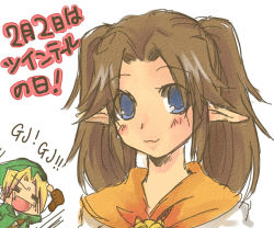Rule 34 | 1boy, 1girl, alternate hair color, alternate hairstyle, blue eyes, blush, brown hair, link, long hair, lowres, malon, nintendo, pointy ears, simple background, smile, solo focus, the legend of zelda, the legend of zelda: ocarina of time, thumbs up, translation request, twintails, yoya torisan
