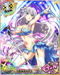 Rule 34 | 10s, 1girl, antenna hair, armpits, blue eyes, blue gloves, blue panties, breasts, card (medium), character name, chess piece, cleavage, covered erect nipples, embarrassed, garter straps, gloves, hair ribbon, high school dxd, high school dxd born, large breasts, long hair, microphone, midriff, miniskirt, navel, official art, open mouth, panties, ribbon, rook (chess), rossweisse, silver hair, skirt, solo, stomach, thighhighs, torn clothes, trading card, underwear, very long hair, white thighhighs