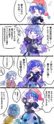 Rule 34 | 2girls, 4girls, ;d, alternate hair length, alternate hairstyle, blue eyes, blue hair, caught, comic, covering own mouth, doremy sweet, grey hair, hand over own mouth, hat, heart, idol, kishin sagume, kokeshi (yoi no myoujou), long hair, microphone, multiple girls, nightcap, one eye closed, open mouth, pom pom (clothes), red eyes, red hat, short hair, single wing, smile, tears, touhou, translation request, wings