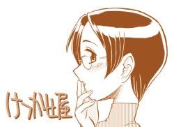 Rule 34 | 1girl, glasses, katou ryouichi, monochrome, orange theme, solo, turtleneck