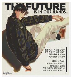 Rule 34 | 1boy, black hair, black headwear, black socks, character name, down jacket, english text, from side, hand on own leg, invisible chair, itou kaiji, jacket, kaiji, kanji, legs up, light smile, looking at viewer, male focus, medium hair, no x es, outstretched arm, pants, sitting, socks, white pants