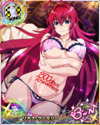 Rule 34 | 10s, 1girl, ahoge, blue eyes, bra, breasts, card (medium), character name, chess piece, closed mouth, crossed arms, hair between eyes, high school dxd, high school dxd born, high school dxd hero, king (chess), large breasts, long hair, looking at viewer, midriff, navel, official art, panties, pink bra, pink panties, red hair, rias gremory, smile, solo, torn clothes, trading card, underwear, very long hair