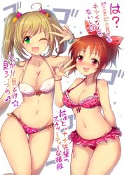 Rule 34 | 10s, 2girls, ;d, abe nana, ahoge, arms behind back, bikini, blonde hair, blush, bow, bracelet, breasts, brown hair, cleavage, embarrassed, frilled bikini, frills, gluteal fold, green eyes, groin, hair bow, heart, heart print, idolmaster, idolmaster cinderella girls, japanese text, jewelry, kara (color), large breasts, long hair, looking at viewer, medium breasts, multiple girls, navel, one eye closed, open mouth, plaid, plaid bikini, ponytail, print bikini, red eyes, sato shin, smile, star (symbol), star print, swimsuit, text focus, thigh gap, translation request, twintails, w