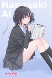 Rule 34 | 1girl, absurdres, amagami, artist name, black hair, black socks, character name, clipboard, copyright name, danieri, grey skirt, highres, kneehighs, kneepits, looking at viewer, mechanical pencil, nanasaki ai, pencil, purple eyes, school uniform, short hair, signature, skirt, smile, socks, solo, thighs