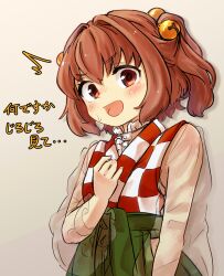 Rule 34 | 1girl, bell, blush, brown eyes, brown hair, green skirt, hand on own chest, looking at viewer, motoori kosuzu, open mouth, see-through, skirt, smile, solo, sweatdrop, touhou, translation request, two side up, uisu (noguchipint)